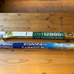 期間限定で値下げ！水槽60ｃｍ用蛍光灯（青+白）