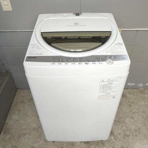 TOSHIBA 東芝 電気洗濯機 AW-6G9 動作確認済み 6.0kg メンテナンス済み