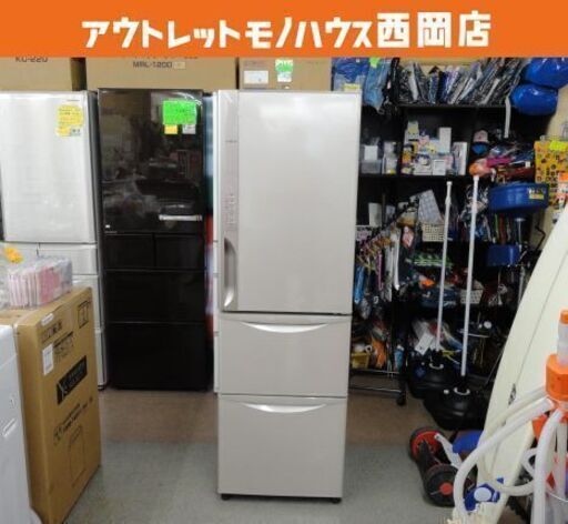 西岡店 冷蔵庫 315L 3ドア 2017年製 日立 真空チルド HITACHI R-K320GV ライトブラウン 300Lクラス