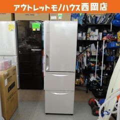 西岡店 冷蔵庫 315L 3ドア 2017年製 日立 真空チルド HITACHI R-K320GV ライトブラウン 300Lクラス