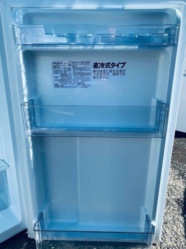 ⭐️ アビテラックスノンフロン電気冷凍冷蔵庫⭐️ ⭐️AR-131⭐️
