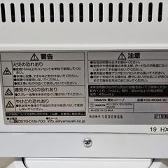 値下げ！YAMAZEN 電気ヒーターKSE-M094の画像