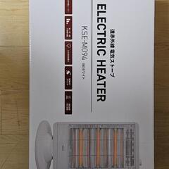 値下げ！YAMAZEN 電気ヒーターKSE-M094の画像