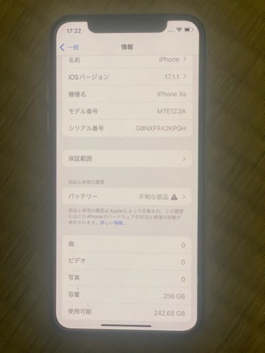 iPhoneXS 256GBホワイトSIMロックなし