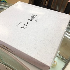 無料！！少し変色あり◆未使用 敷パット 100×200ｃｍ◆しじら織 四季布くらぶ 日本のこころ【こちらは店舗です。浜村鹿野温泉ICから3分 買取本舗 宮本リサイクル 営業時間９～１９時 定休日水曜日】の画像