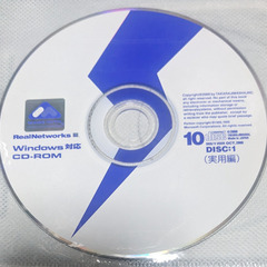 📗💿パソコン系雑誌付録💿📗 DOS⚡V USER 2000年10月号 実用編＆映像編（付録💿CDのみ）の画像