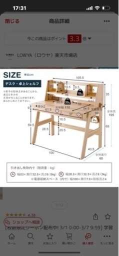 家具 テーブル 学習机