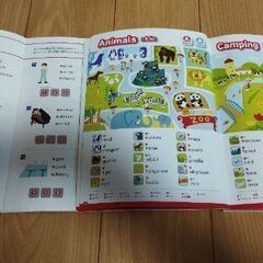 小学生　英語学習ブックの画像