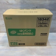 リフレ はくパンツレギュラー L 18枚×6袋×2ケース　大人用オムツ　おむつの画像