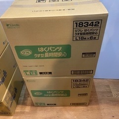 リフレ はくパンツレギュラー L 18枚×6袋×2ケース　大人用オムツ　おむつの画像