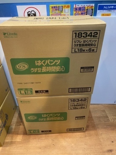 リフレ はくパンツレギュラー L 18枚×6袋×2ケース　大人用オムツ　おむつ