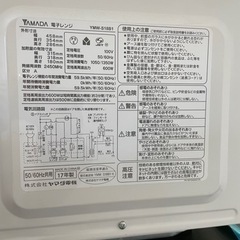 家電 キッチン家電 オーブンレンジの画像