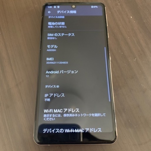 携帯電話/スマホ 携帯アクセサリー