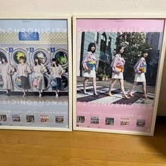 おしゃれポスター額縁付き（乃木坂46 シンクロニシティ）