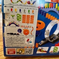 パビリオン　ドミノセットの画像