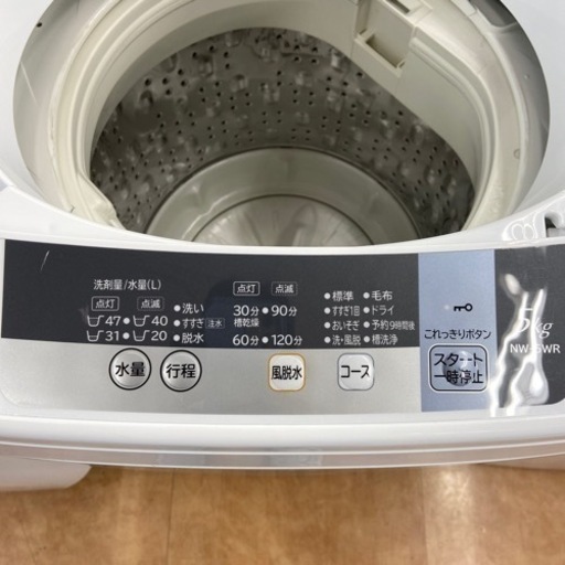 家電 生活家電 洗濯機