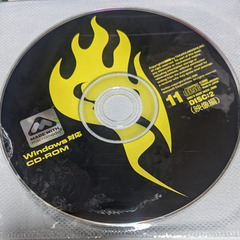 📗💿パソコン系雑誌付録💿📗  DOS⚡V USER 2000年11月号 実用編＆映像編（付録💿CDのみ）の画像