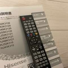 家電 テレビ 液晶テレビの画像