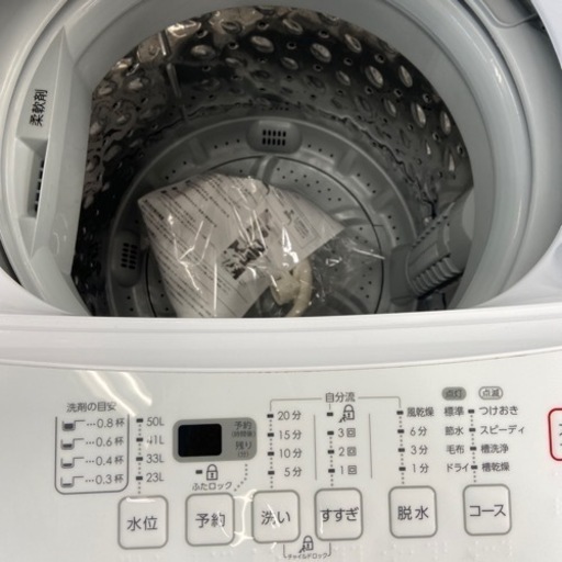 家電 生活家電 洗濯機