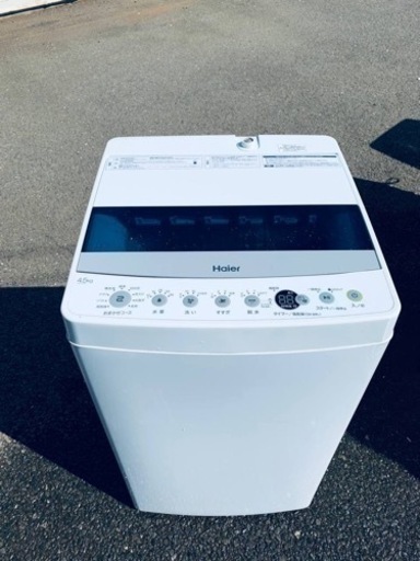 ⭐️ハイアール電気洗濯機⭐️ ⭐️JW-C45D⭐️