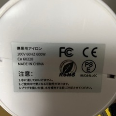 家電 スチームアイロンの画像