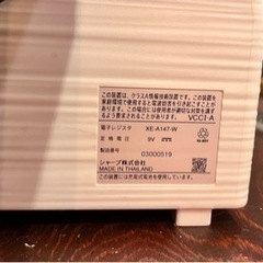 レジスターの画像
