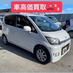 ダイハツムーヴカスタム！車検付き すぐ乗れます！