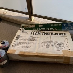 アウトドア　パワーバーナーの画像