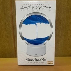 ムーブサンドアート