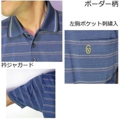 GIANNI VALENTINO 半袖ポロシャツの画像
