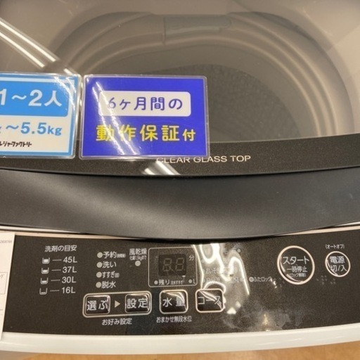 家電 生活家電 洗濯機