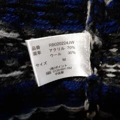 RAGEBLUE セーター サイズMの画像