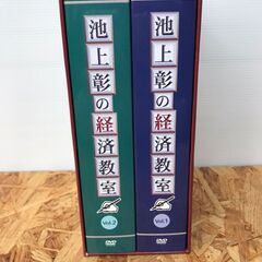 【398】DVD 池上彰の経済教室 全16枚組の画像