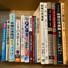 教科書　参考書など