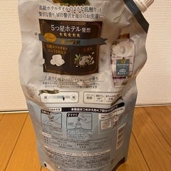 生活雑貨 洗濯用品 柔軟剤の画像