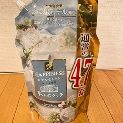 生活雑貨 洗濯用品 柔軟剤
