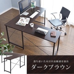 家具 オフィス用家具 机