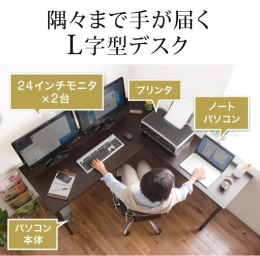 家具 オフィス用家具 机