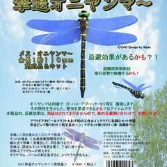CADオペレター、電算経理・工場内軽作業・機器オペレーター