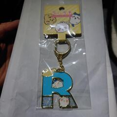 ちいかわ アルファベットキーホルダー 「R」