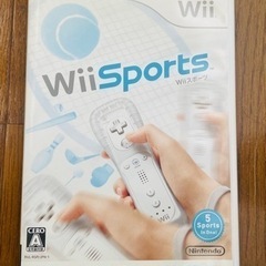 ゲームソフト