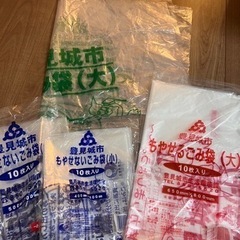 豊見城市ゴミ袋