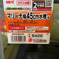 GEX 45センチ水槽の画像