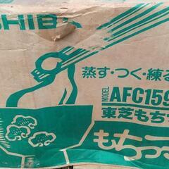 東芝餅つき機