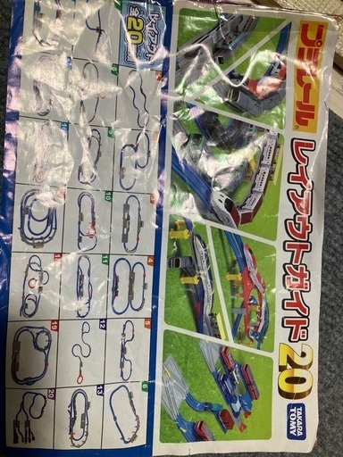 プラレール