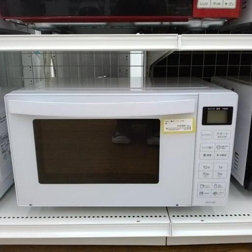 Haier 電子レンジ 23年製 TJ3706
