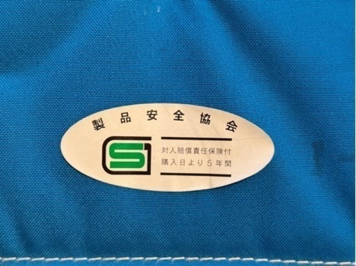 ツムラ 体操マット青 2枚セット 日本製