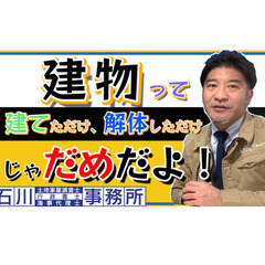 本日、3月2日(土)17:00〜公開致します(😊)/ 工務…