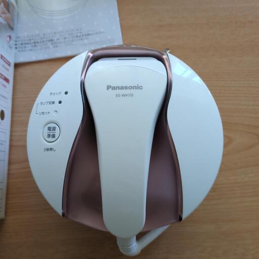 Panasonic 光美容器 光エステ(ボディ用) ES-WH70