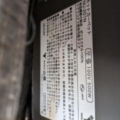 YAMAZEN＊ホットカーペット(ラグ、断熱シート付き)の画像